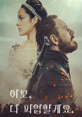 韩国科幻小说《亲爱的，我要罢工！》讲述着主人公因不治之症而死亡后，在结婚之日复活的故事。韩语原文和中文翻译对学韩语很有帮助。